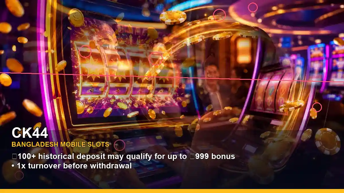 CK44 মোবাইল জ্যাকপট স্লট ও রিল গেমস | Bangladesh mobile slot games — jackpot focus · 1 — ocean king jackpot